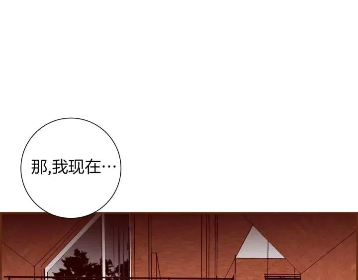 第85话 想要知道真相18