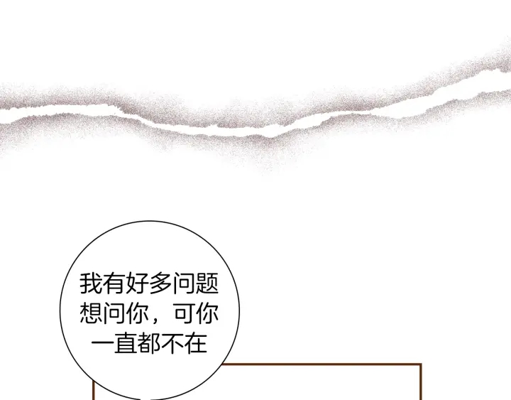 第154话 成长8