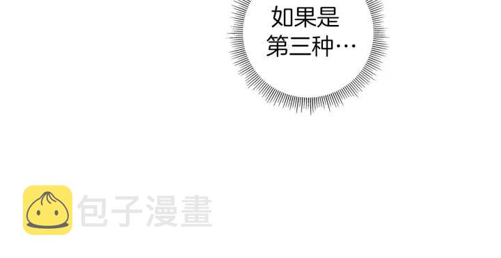 第51话 重叠的点86