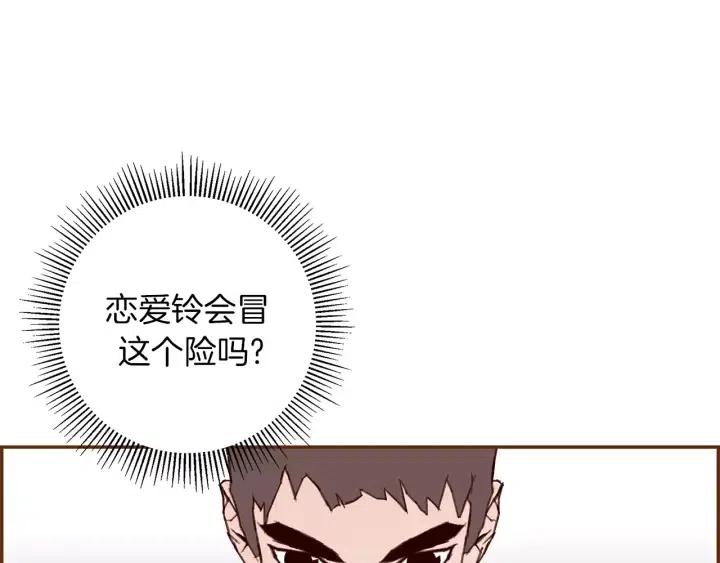 第41话 井中之王164