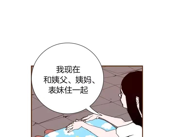 第8话 铃响之前133