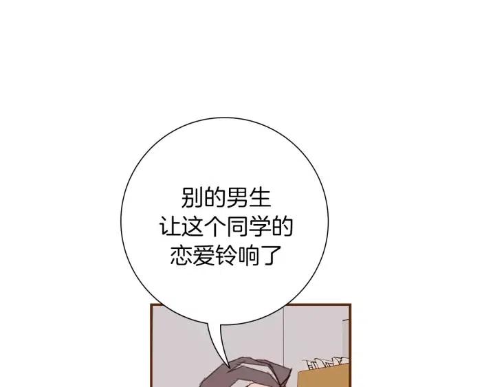第18话 停止喜欢的方法126