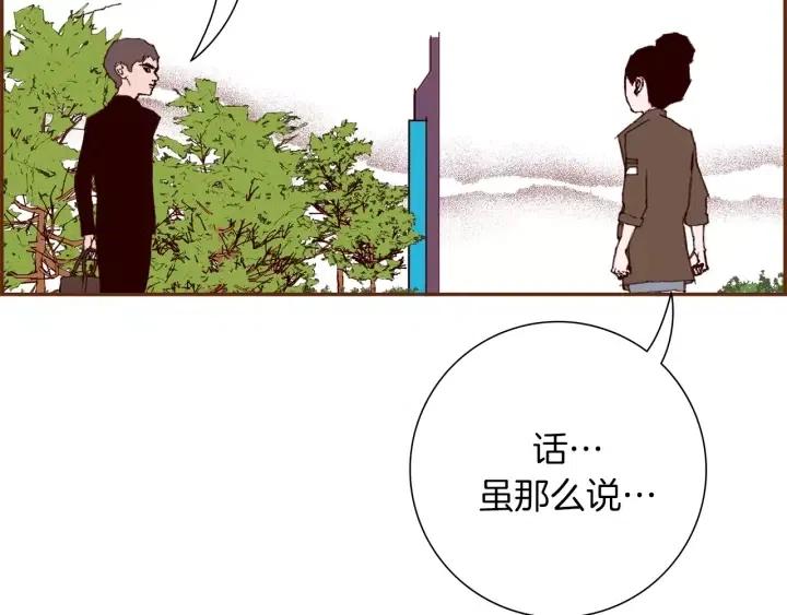 第43话 希望105