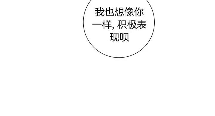 第101话 诚实游戏163