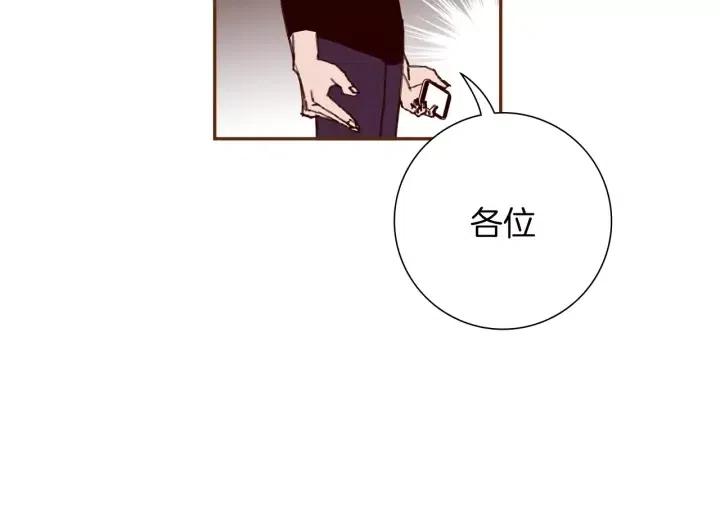 第48话 3000天的数据206