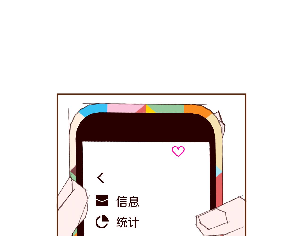 第193话两个圆141