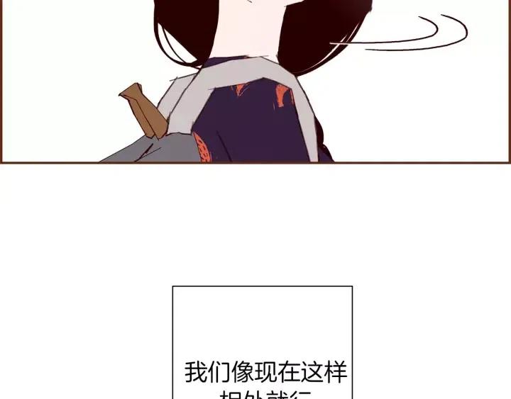 第73话 心灵的目的地142