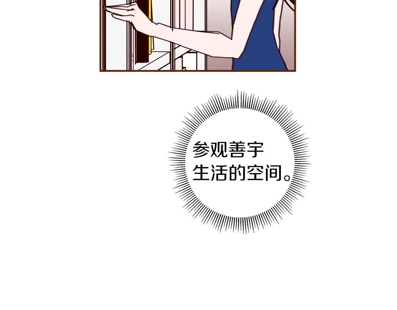 第198话 直播采访91