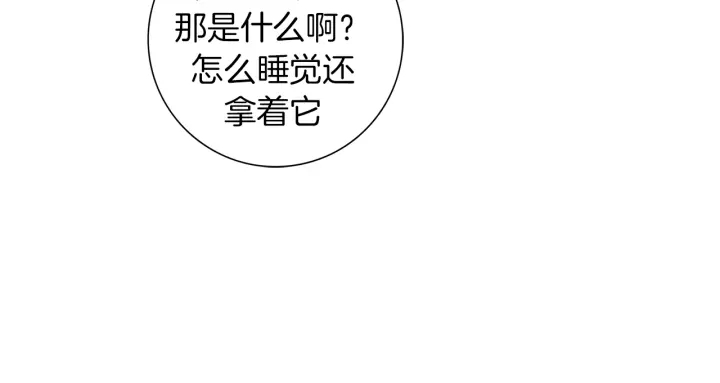 第149话 帮助156