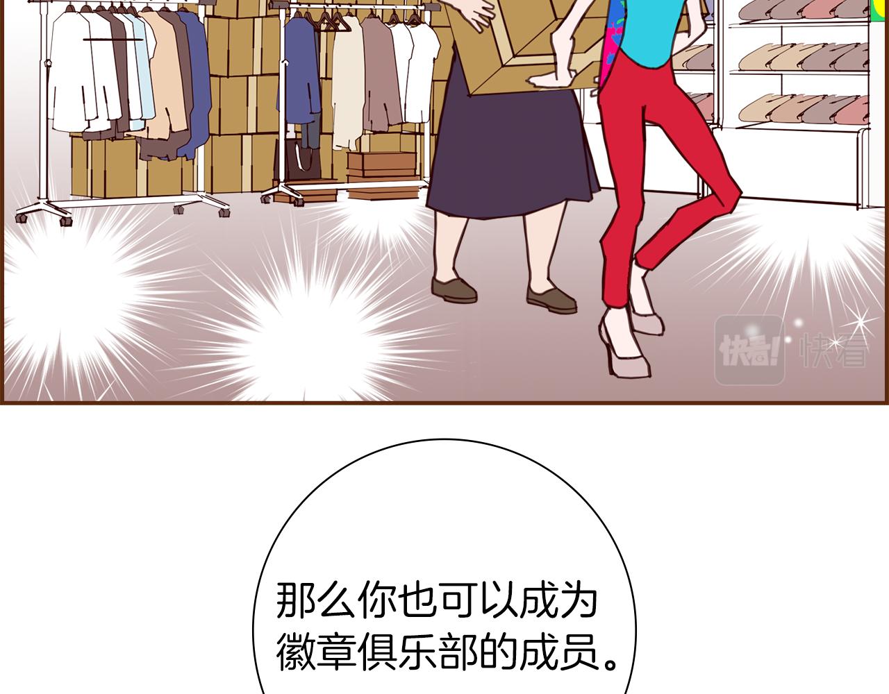 第189话 好好生活的方法65