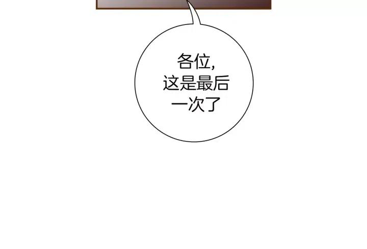第101话 诚实游戏68