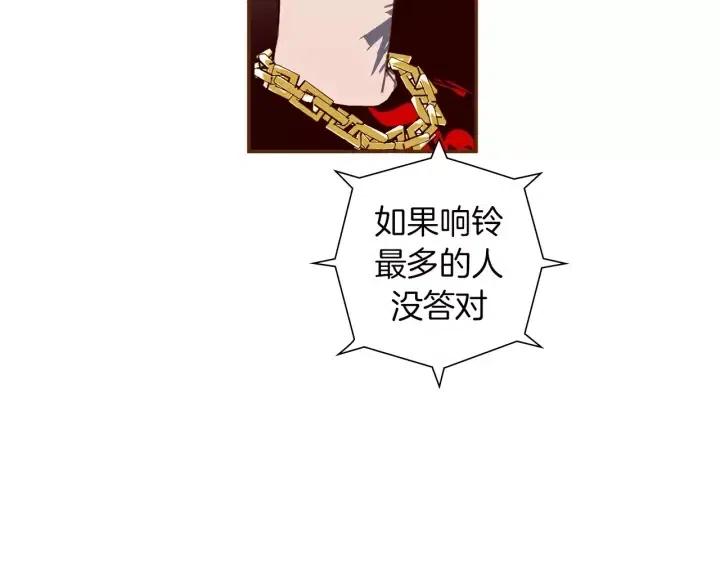 第81话 将会喜欢你的人105