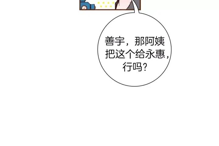 第66话 最喜欢的机器人97