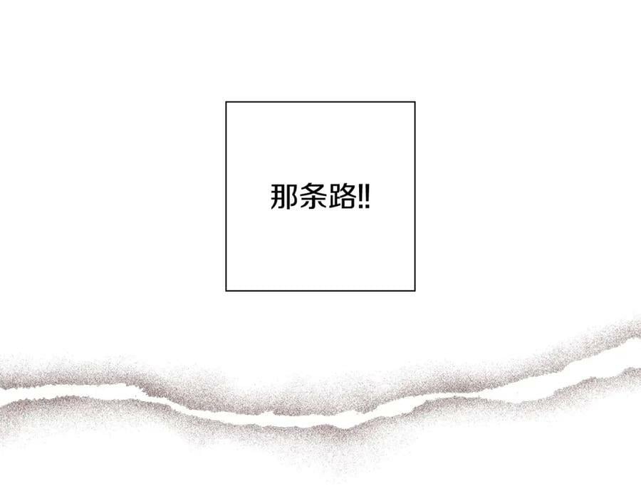 第209话 心脏43
