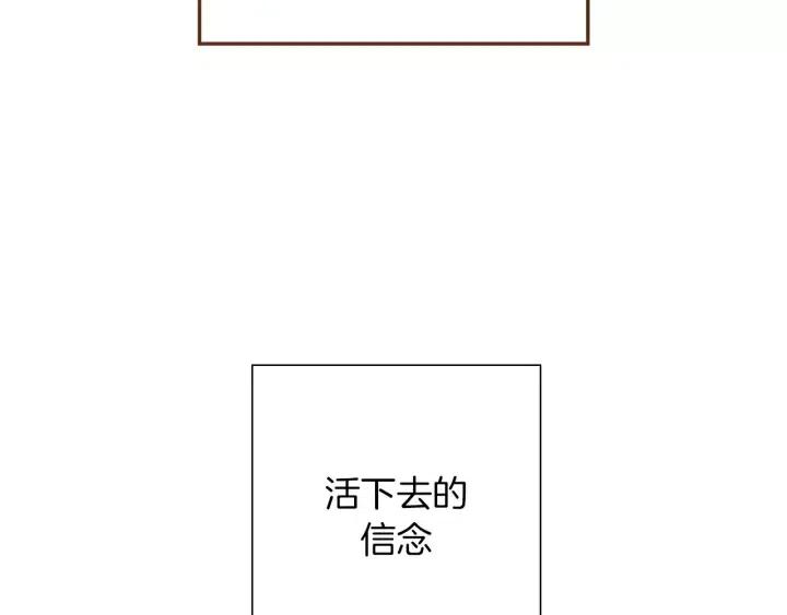 第73话 心灵的目的地226