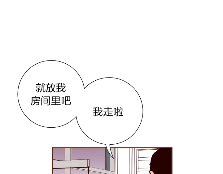 第152话 进退两难13