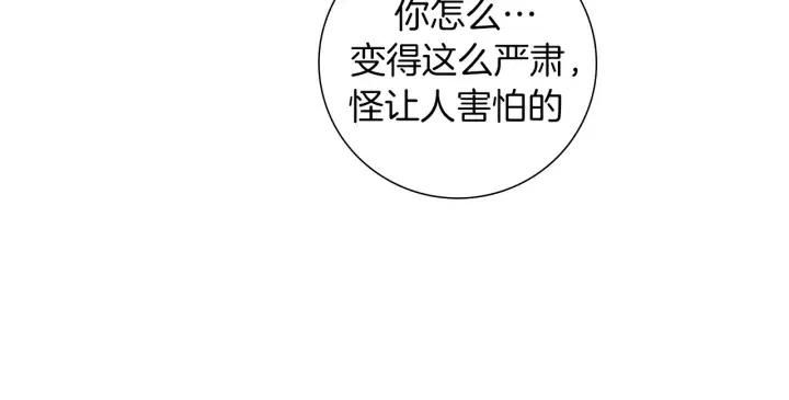 第75话 永惠的梦想74