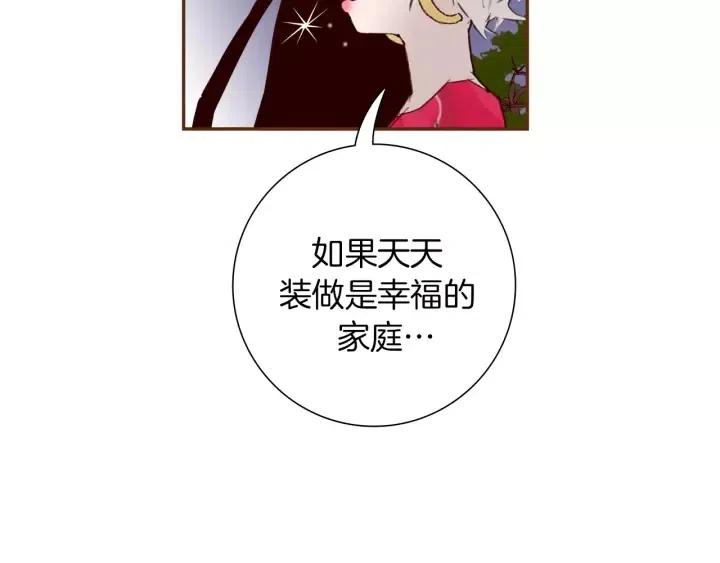 第73话 心灵的目的地260