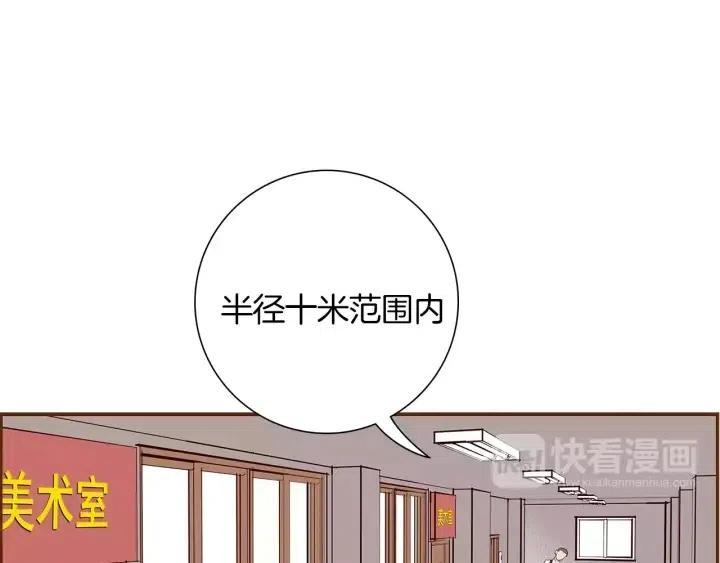 第22话 探知125