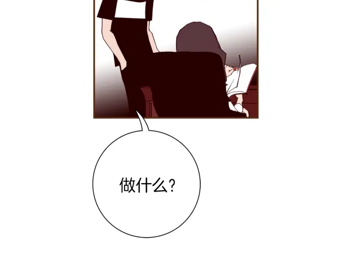 第147话 笨蛋75