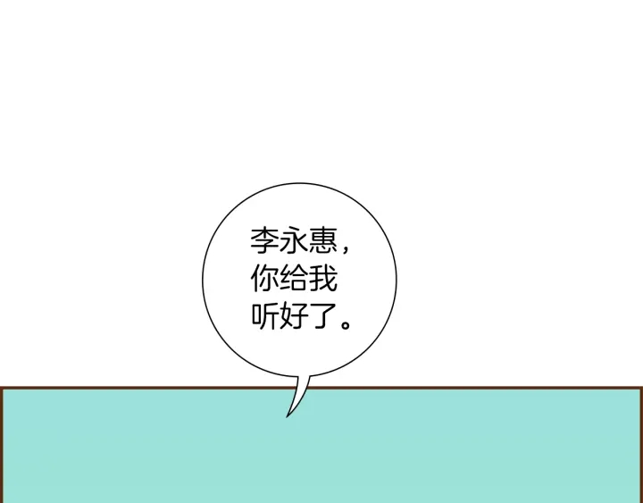 第179话 早来的理由181