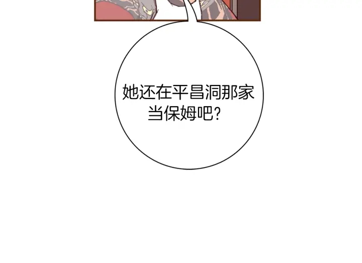 第136话 软弱无力174