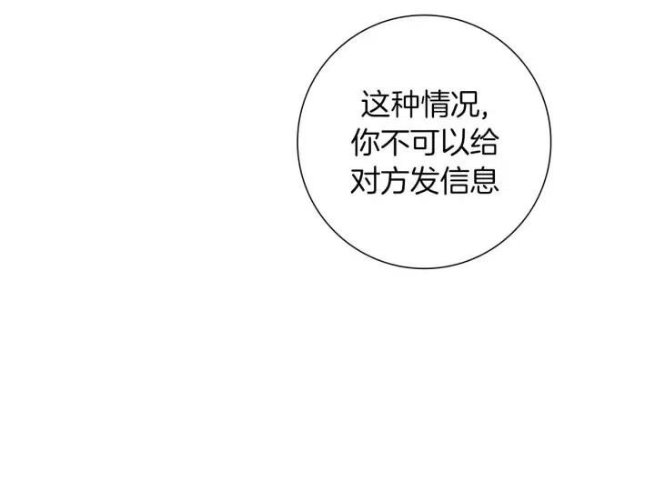 第82话 图标的意义57