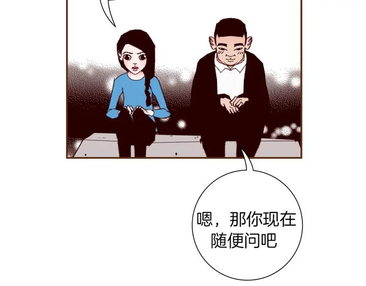 第154话 成长9