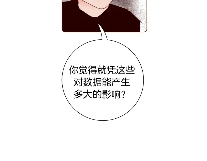 第131话 傻子133