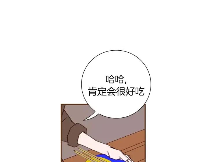第41话 井中之王78