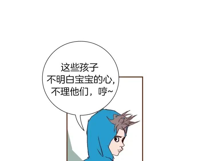 第28话 乒乓球规则51