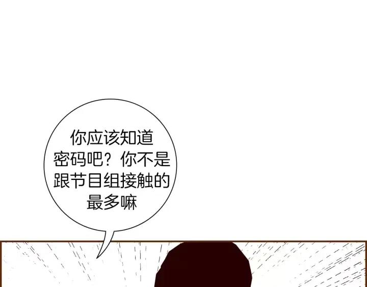 第86话 密码37