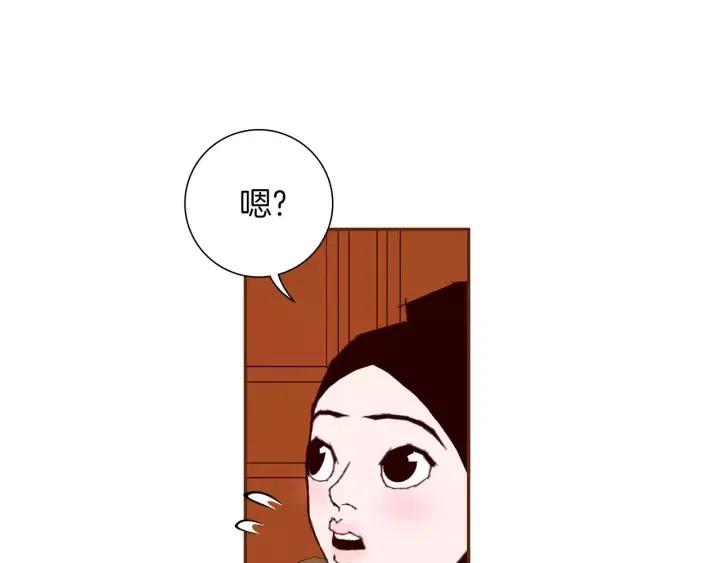 第33话 点赞117