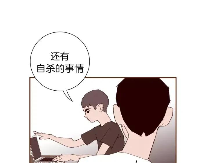 第30话 调查结果178