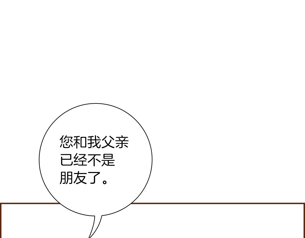 第191话恋爱铃154