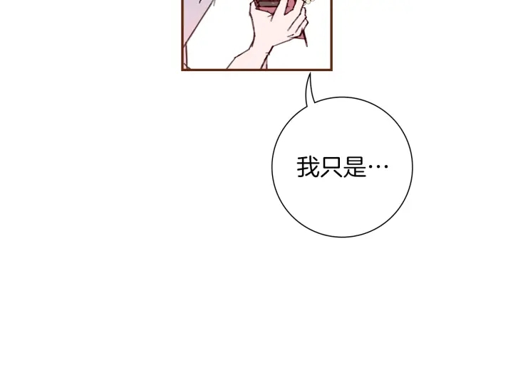 第158话 怀疑的理由102