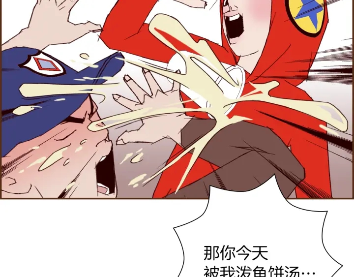 第170话 责任132
