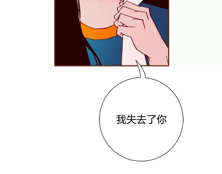 第119话 谢幕180