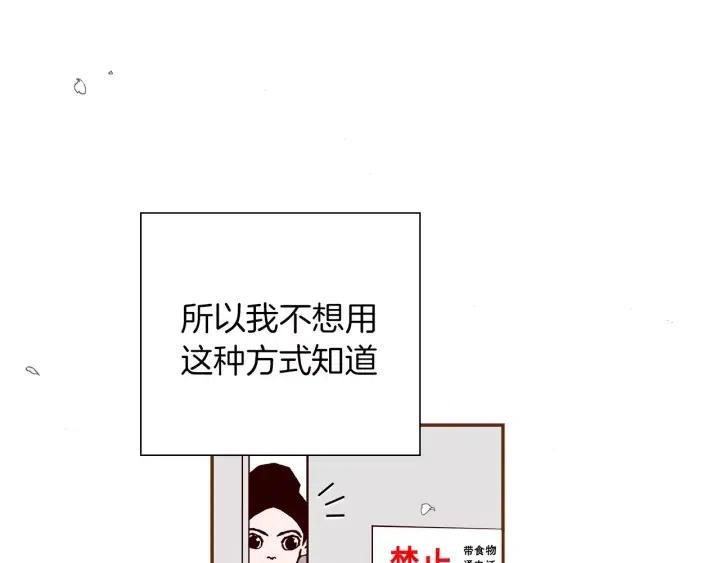 第34话 恋爱铃禁用区域166