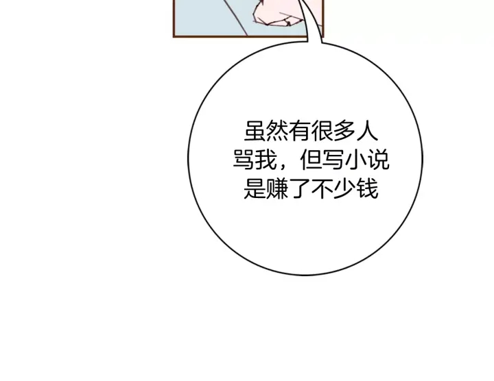 第123话 战争94