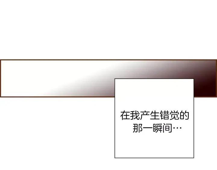 第70话 空桃心119