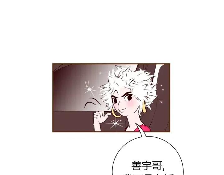第73话 心灵的目的地74