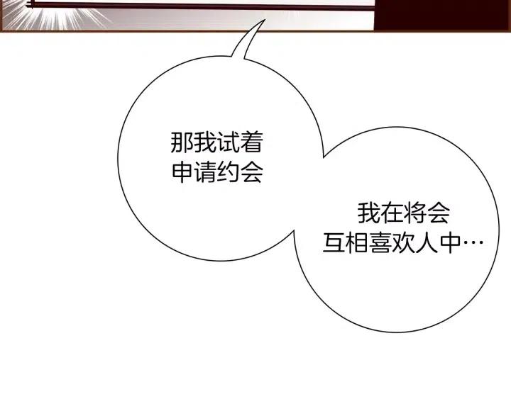 第82话 图标的意义115