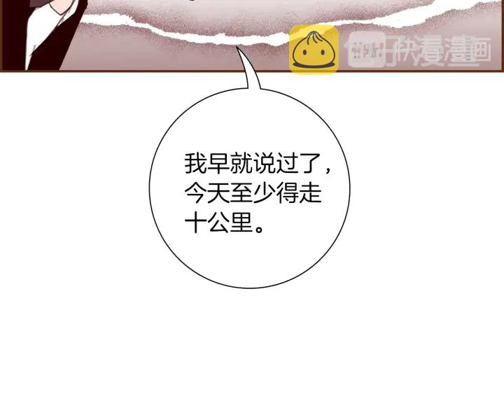 第165话 人情味50