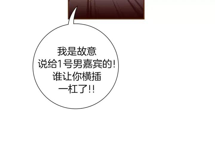 第90话 TO仓鼠93