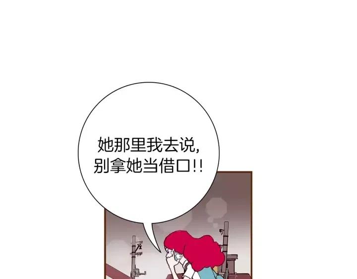 第9话 德九的梦24