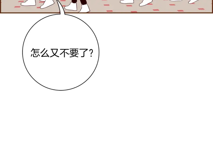 第132话 粉丝114