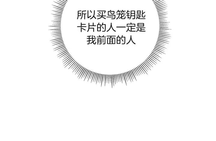 第104话 冲向冠军117