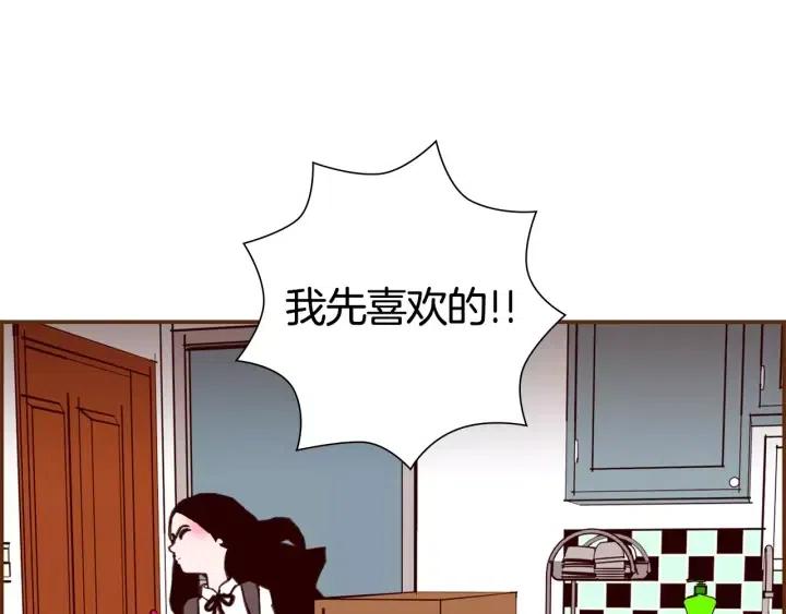 第14话 动物的本能206