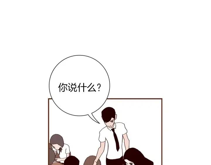 第24话 1cm的距离7